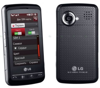 LG KS660