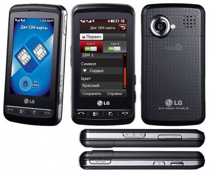 LG KS660