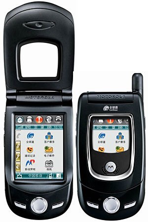 Motorola A768i