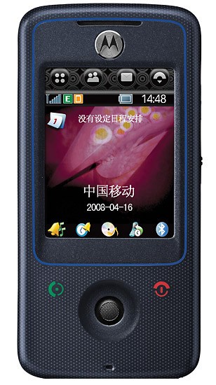 Motorola A810