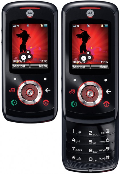 Motorola EM25