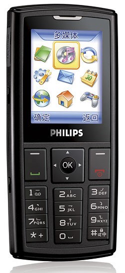 Philips 290