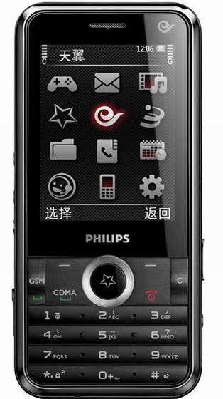 Philips C600