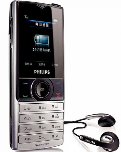 Philips X500