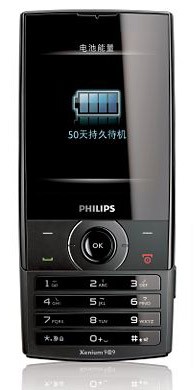 Philips X620