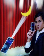 Primul telefon cu proiector a fost creat