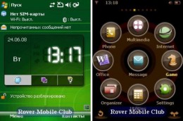 RoverPC anunta aparitia smartphone-ului rusesc G7