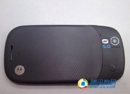 Motorola Zeppelin cu Andorid va fi lansat in China