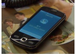 LG Arena Max LU9400, ar putea veni echipat cu Snapdragon CPU