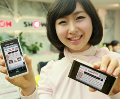 Pantech Webholic IM-U570K, un nou dispozitiv mobil al producatorului de telefoane mobile Pantech